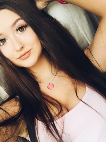 Амина